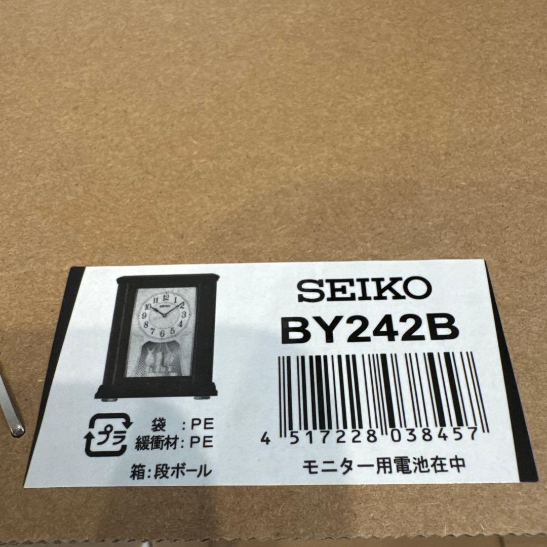 新品未使用品　セイコー置時計　電波クロック　BY242B