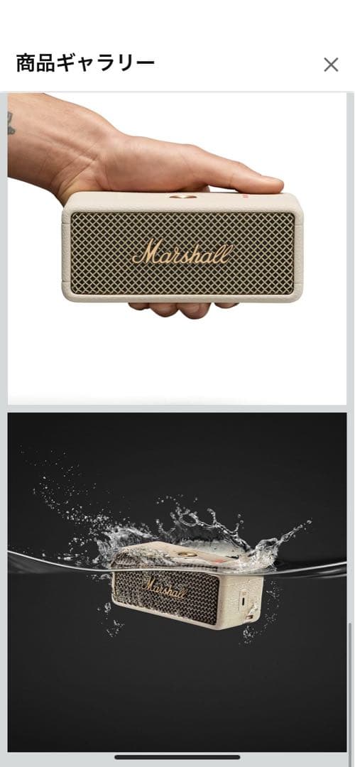 Marshall Emberton III ホワイト マーシャル　エンバートン3