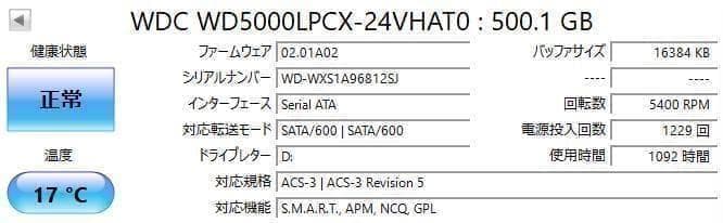 HP Probook✨新品SSD256GB&HDD500GB☆メモリ8GB☆i3