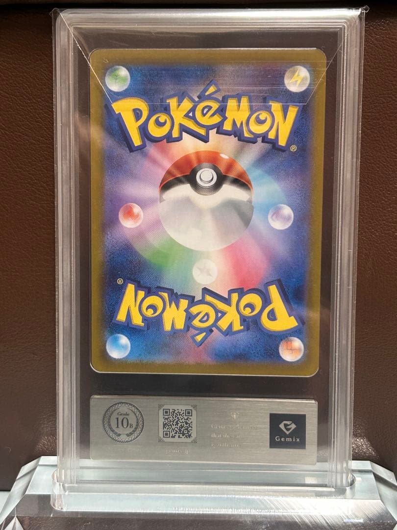 と*ん様 ロケット団のミュウツーex UR 130/098 gemix10 BL