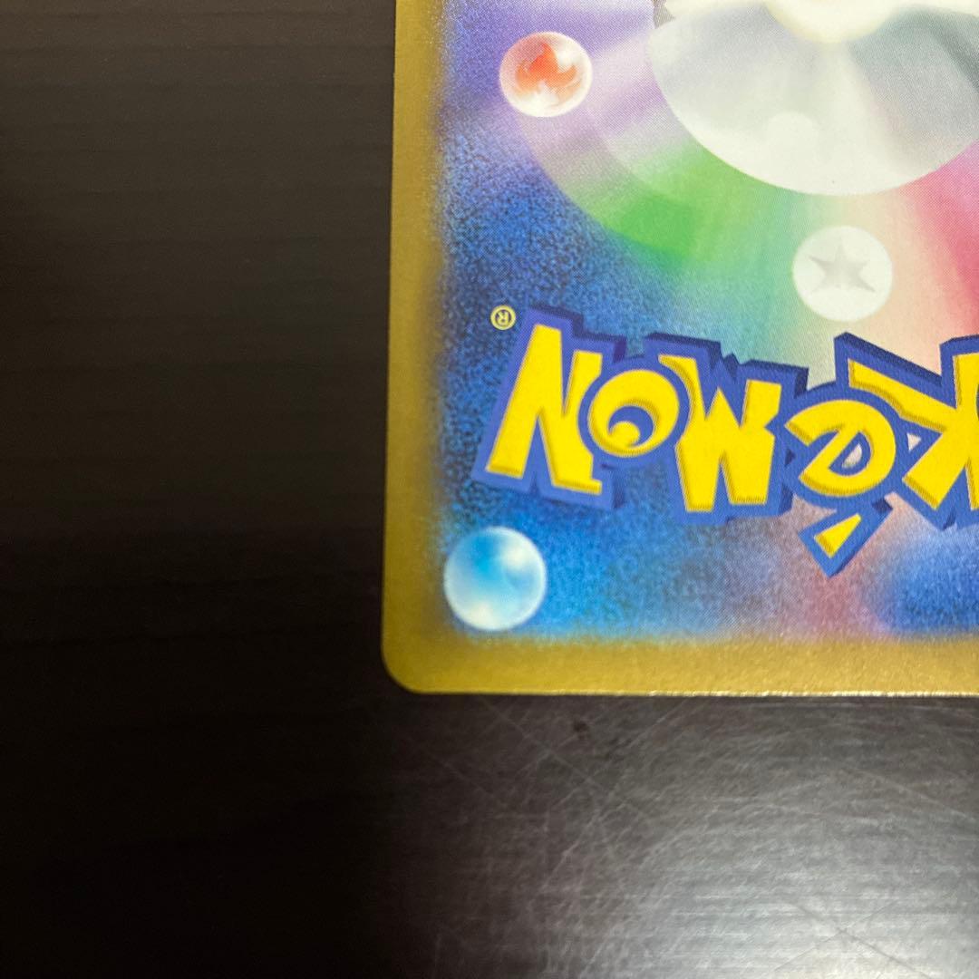 ポケモンカード メガドリームex カナリィ SAR アイリスの闘志 SAR