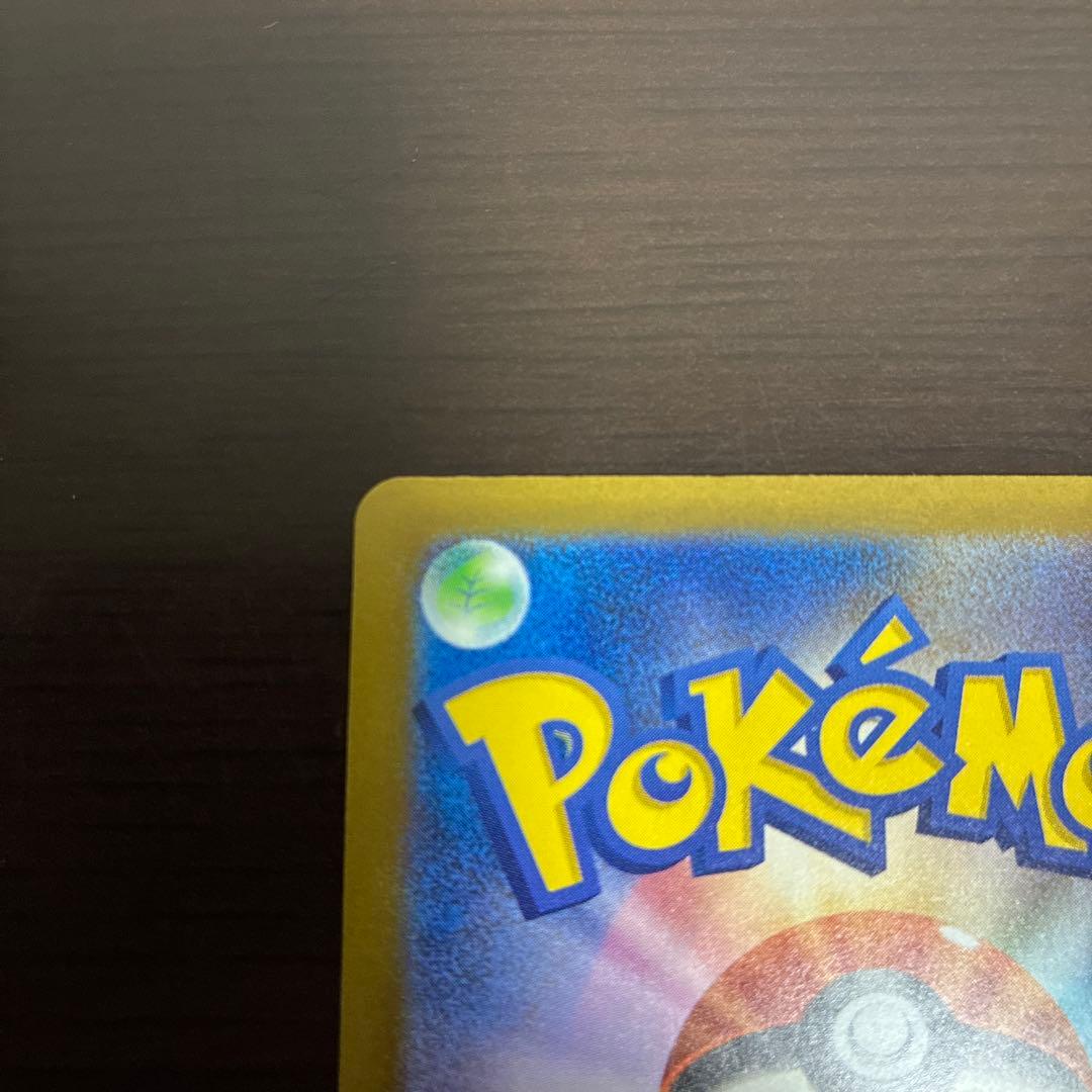 ポケモンカード メガドリームex カナリィ SAR アイリスの闘志 SAR