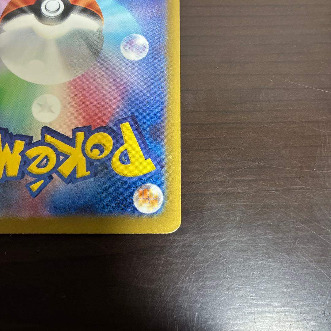 ポケモンカード メガドリームex カナリィ SAR アイリスの闘志 SAR