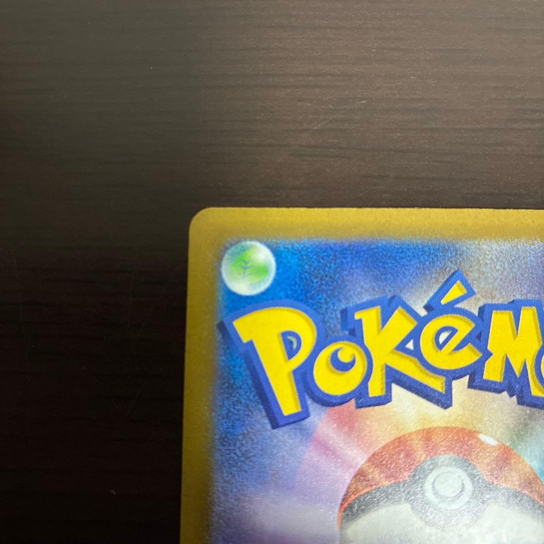 ポケモンカード メガドリームex カナリィ SAR アイリスの闘志 SAR