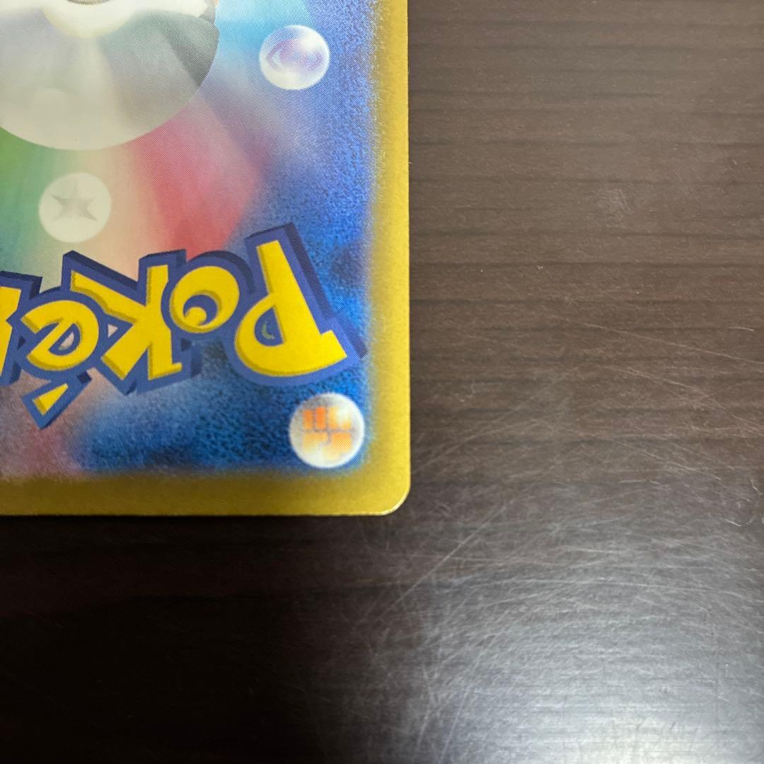 ポケモンカード メガドリームex カナリィ SAR アイリスの闘志 SAR