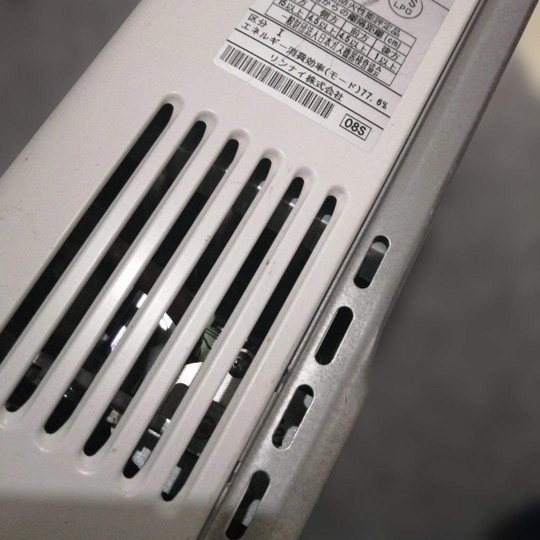 S*s様 リンナイガス瞬間湯沸かしRUS-V51TA(WH)2023年製