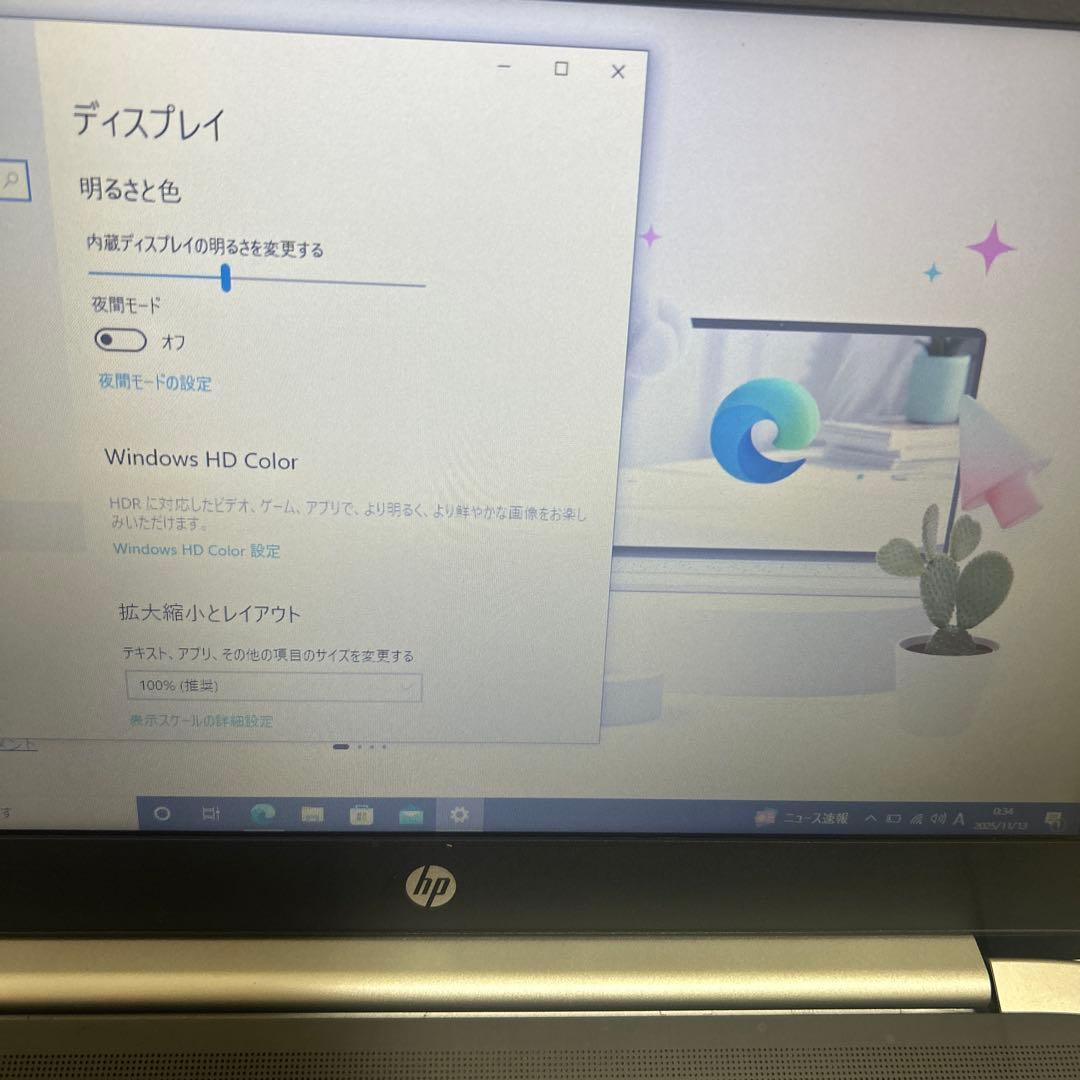 HP Celeron N3060 ノートPC 8GB RAM 500GB HDD