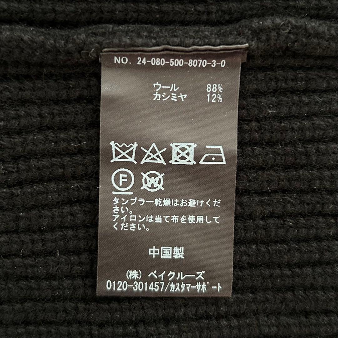 【2024】EVERYDAY I LIKE. Lia Vネックセーター カシミヤ