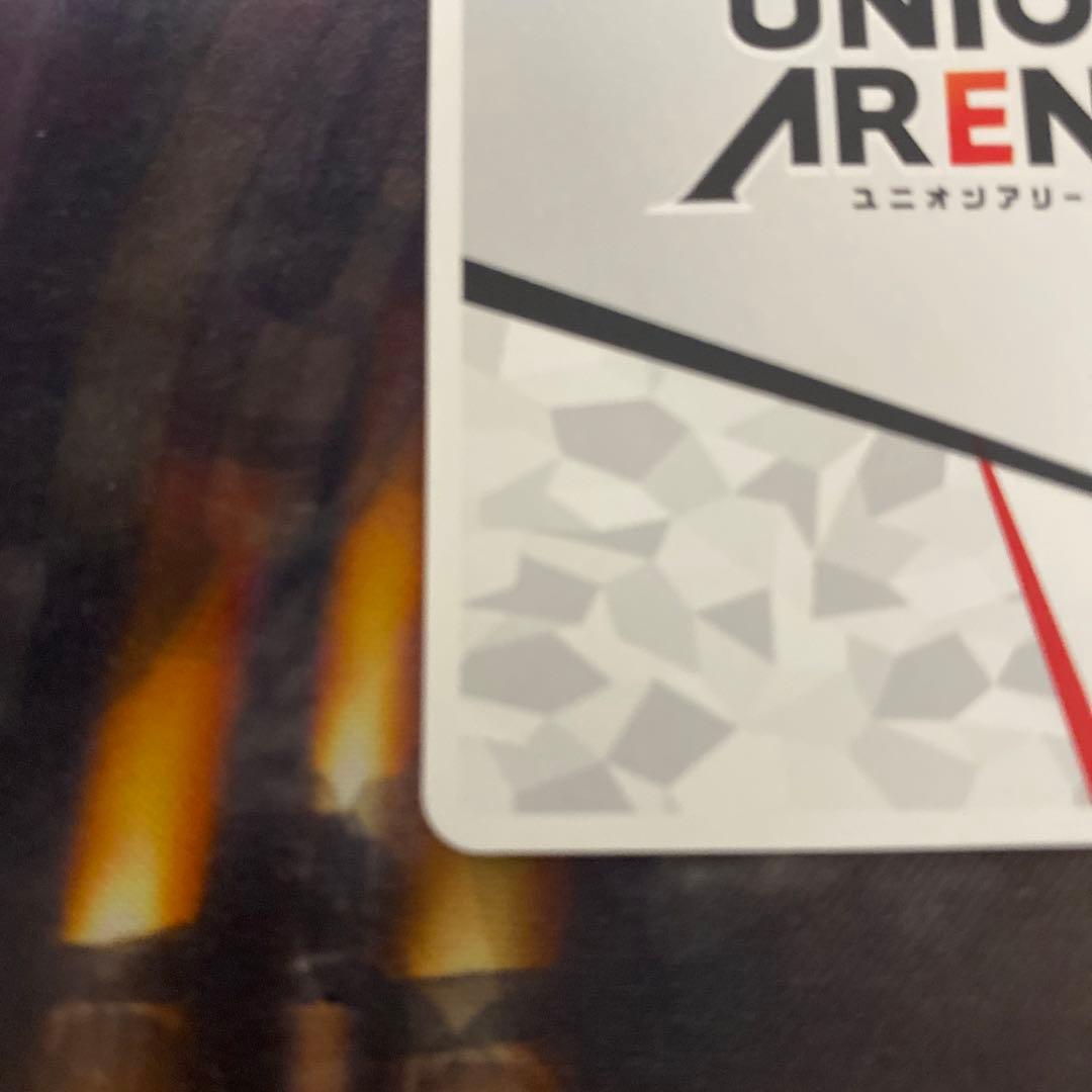 ユニオンアリーナ　フロストノヴァ　アクションポイント　AP