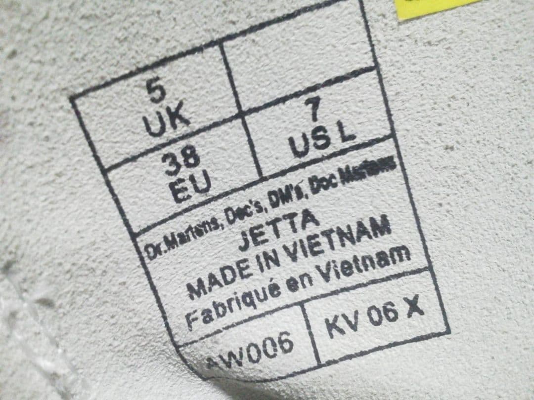 【専用】Dr.Martens JETTA UK5 白 厚底 フロントジップ