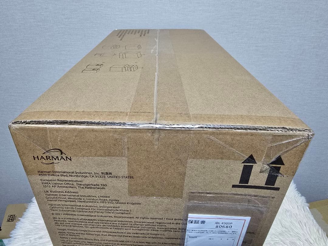 JBL 4305P パワードモニタースピーカー ジェイビーエル