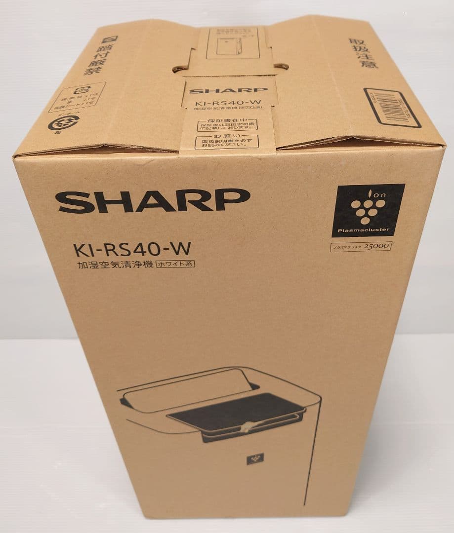 シャープ(SHARP)KI-RS40【新品】