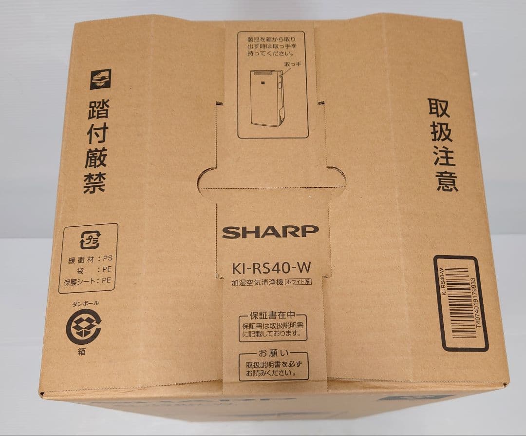 シャープ(SHARP)KI-RS40【新品】
