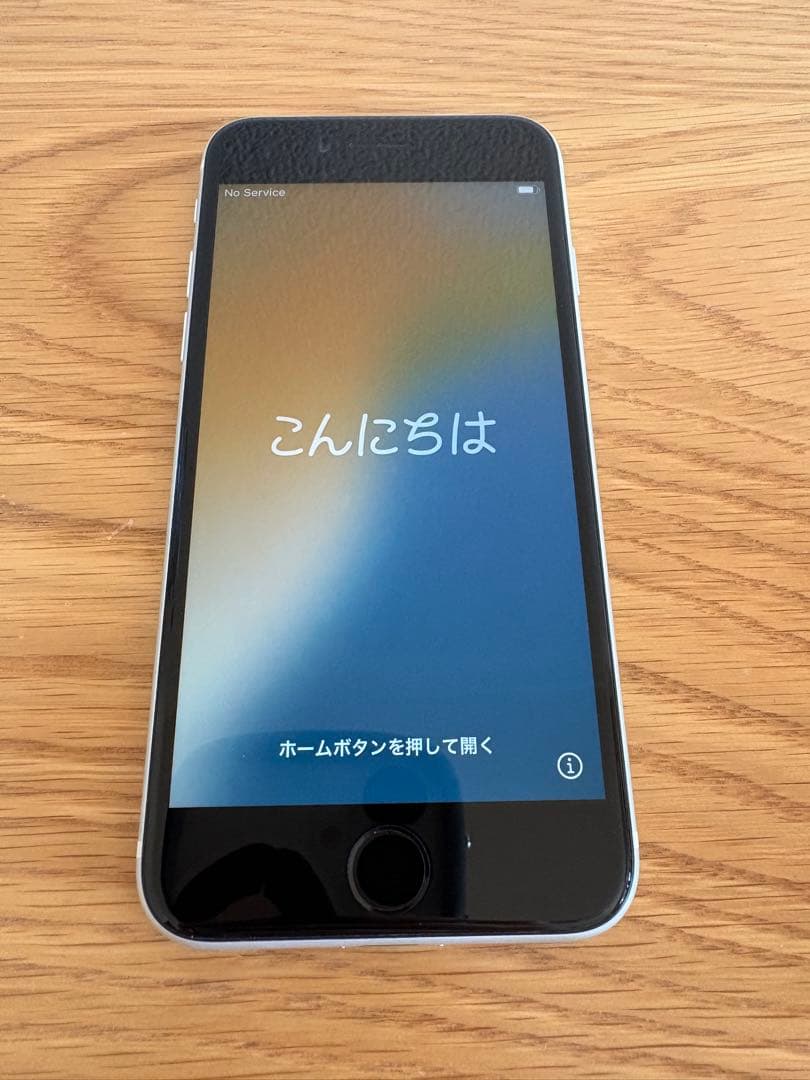 iPhone SE第2世代 SIMフリー