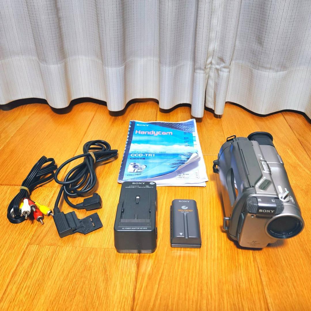 【動作確認済】 SONY Hi8 高画質 ビデオカメラ CCD-TR1 セット