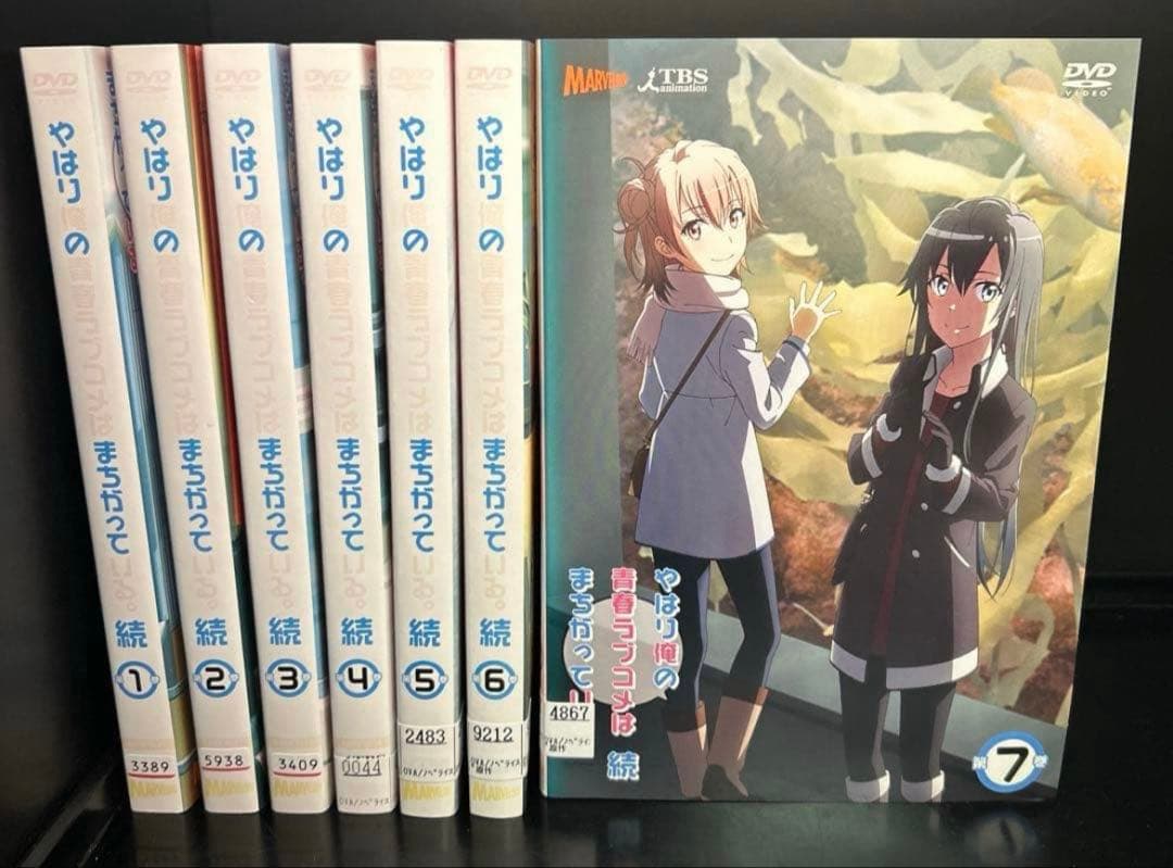 ▼全巻▲やはり俺の青春ラブコメはまちがっている 1~3期 全20巻 DVD