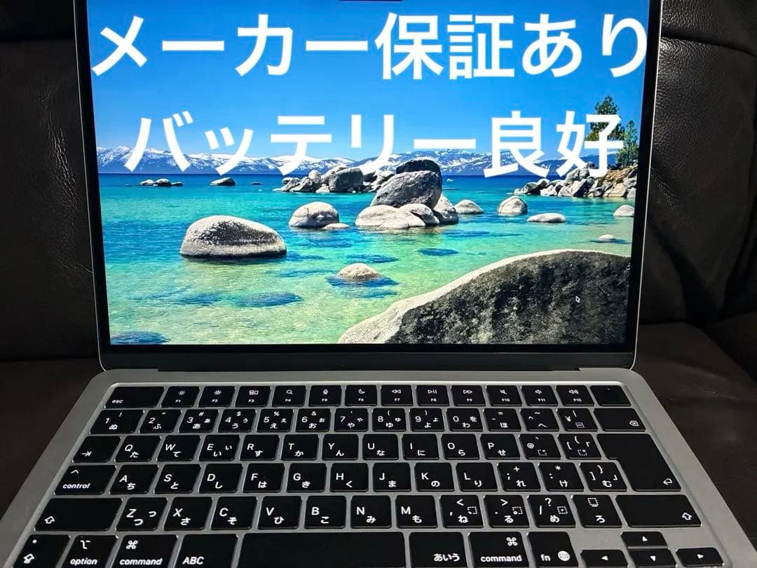 MacBook Air M4 13インチ 16GB ／ 256GB シルバー