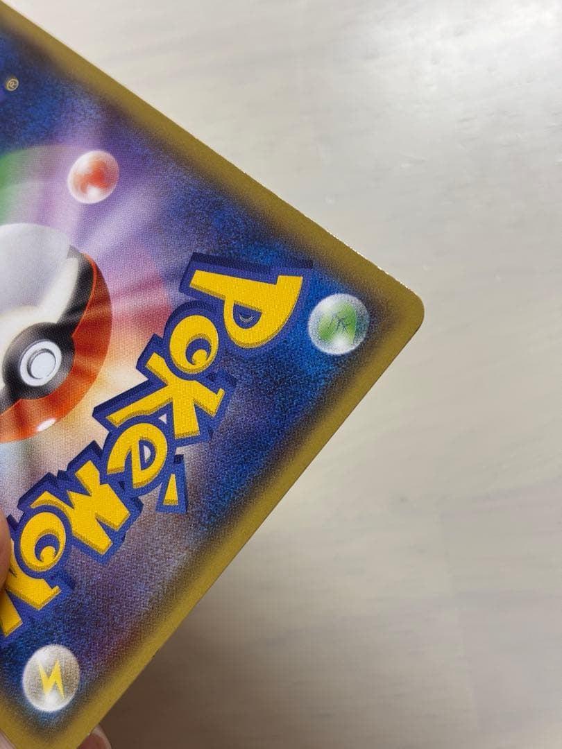 メガトウキョーのピカチュウ PROMO 098/XY-P プロモーションカード