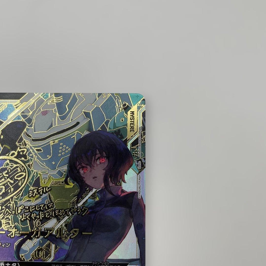 2 デイジーオーガアルター シンデュアリティ　UA16BT/SYN-1-072