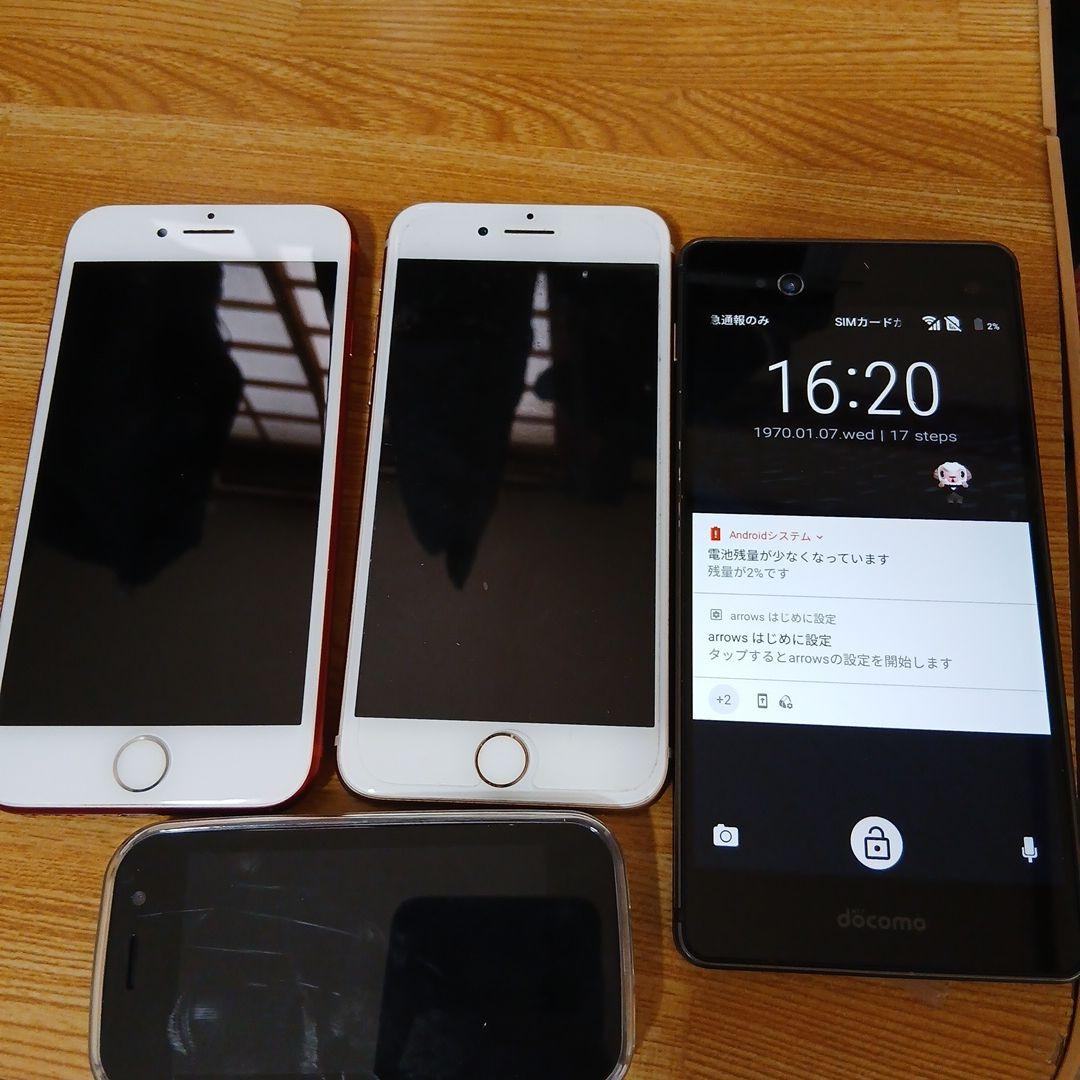 Apple iPhone 7 とiPhone 8 android 4台まとめ売り