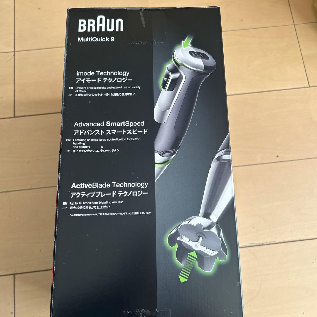 キッチン家電 Braun MultiQuick 9 4 in 1