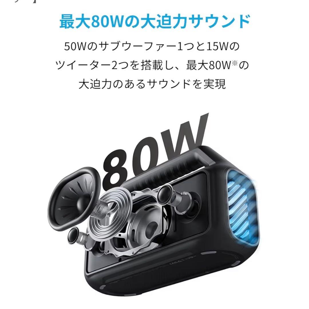 Anker Soundcore Boom 2 bluetooth スピーカー