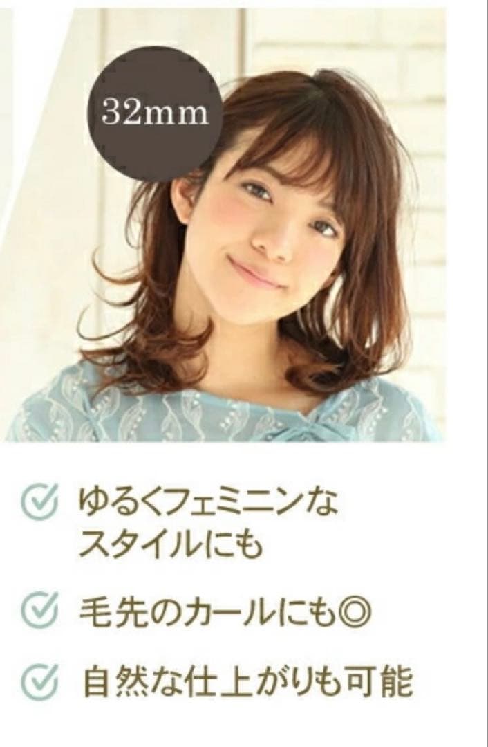 美品★KINUJO 絹女 カールアイロン 32mm✨箱・付属品あり、数回使用のみ