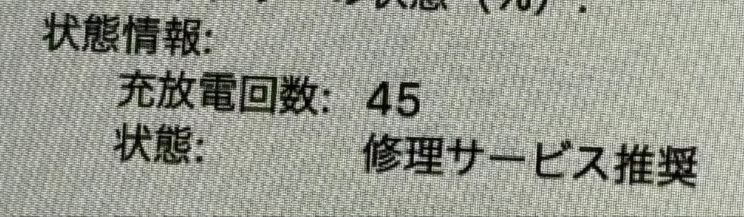 MacBook Pro 2017 本体 13インチ 充電コード付き