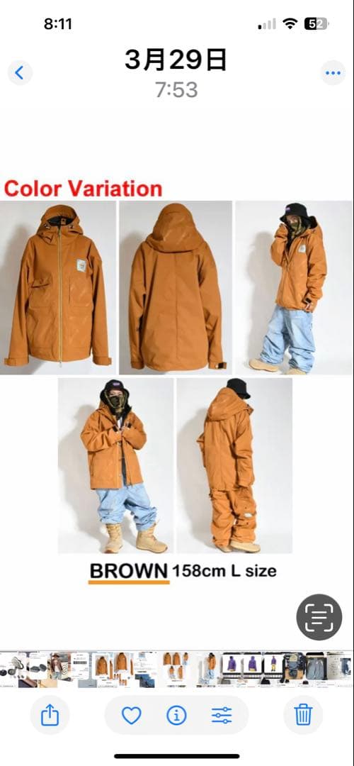 スノーボード　ジャケット　Plan B Project XLサイズ　brown