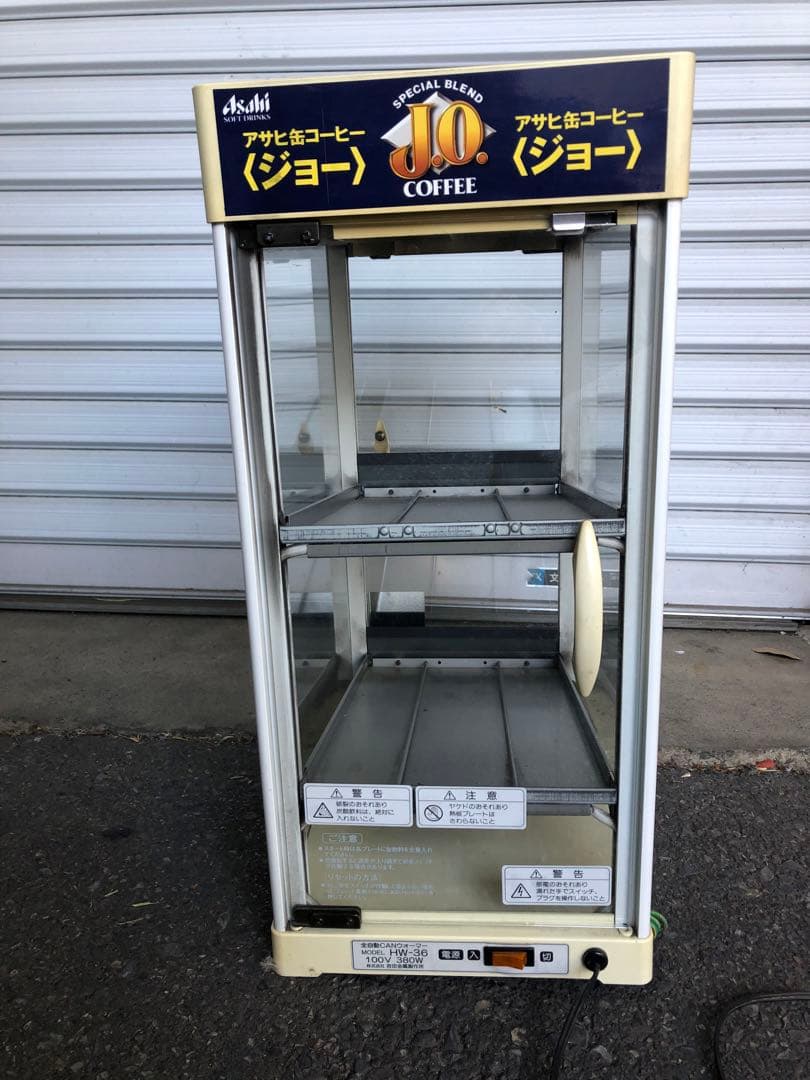 全自動CANウォーマー HW-36