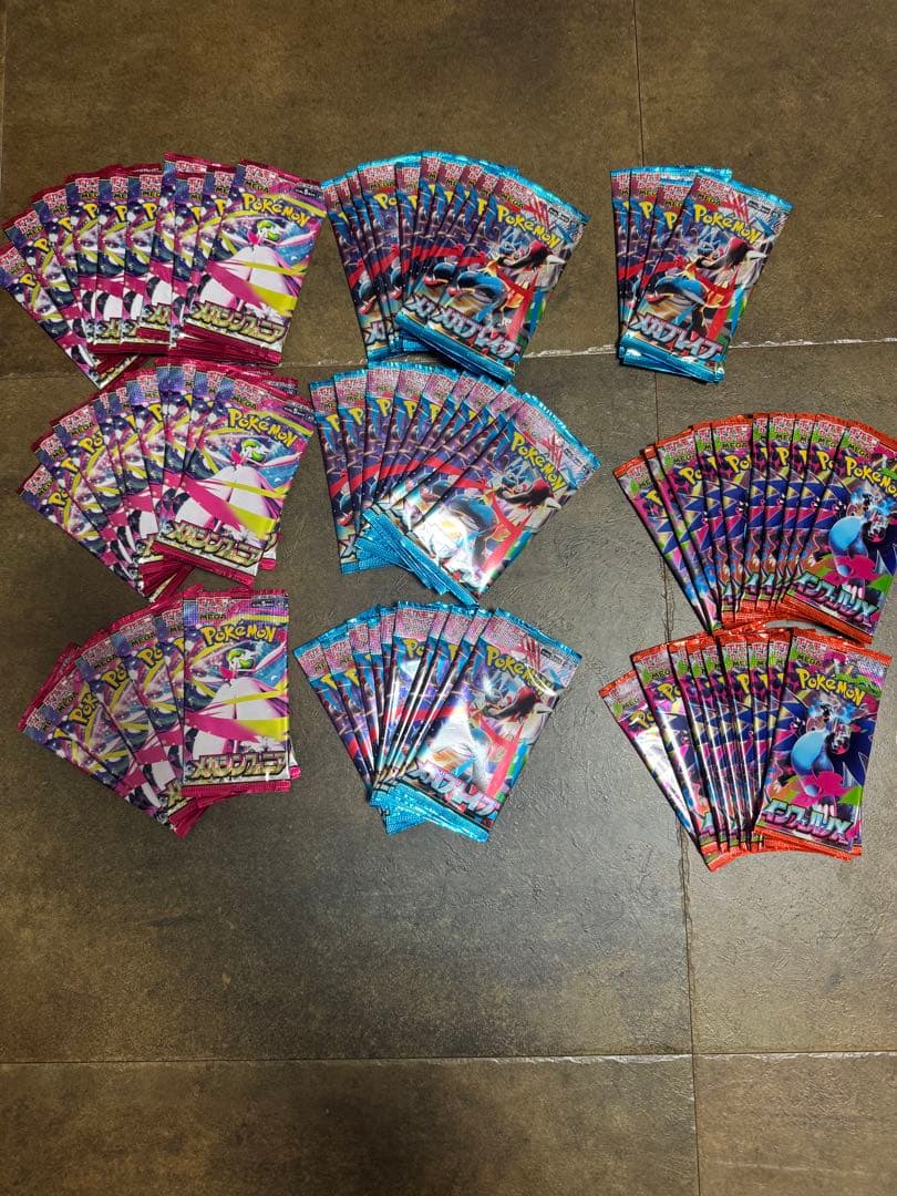 ポケカ　インフェルノ　メガブレイブ　メガシンフォニア 80パック　サーチ済み