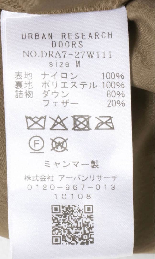 新品タグ付き　DOORS グリーンダウン撥水2WAYジャケット　BLACK