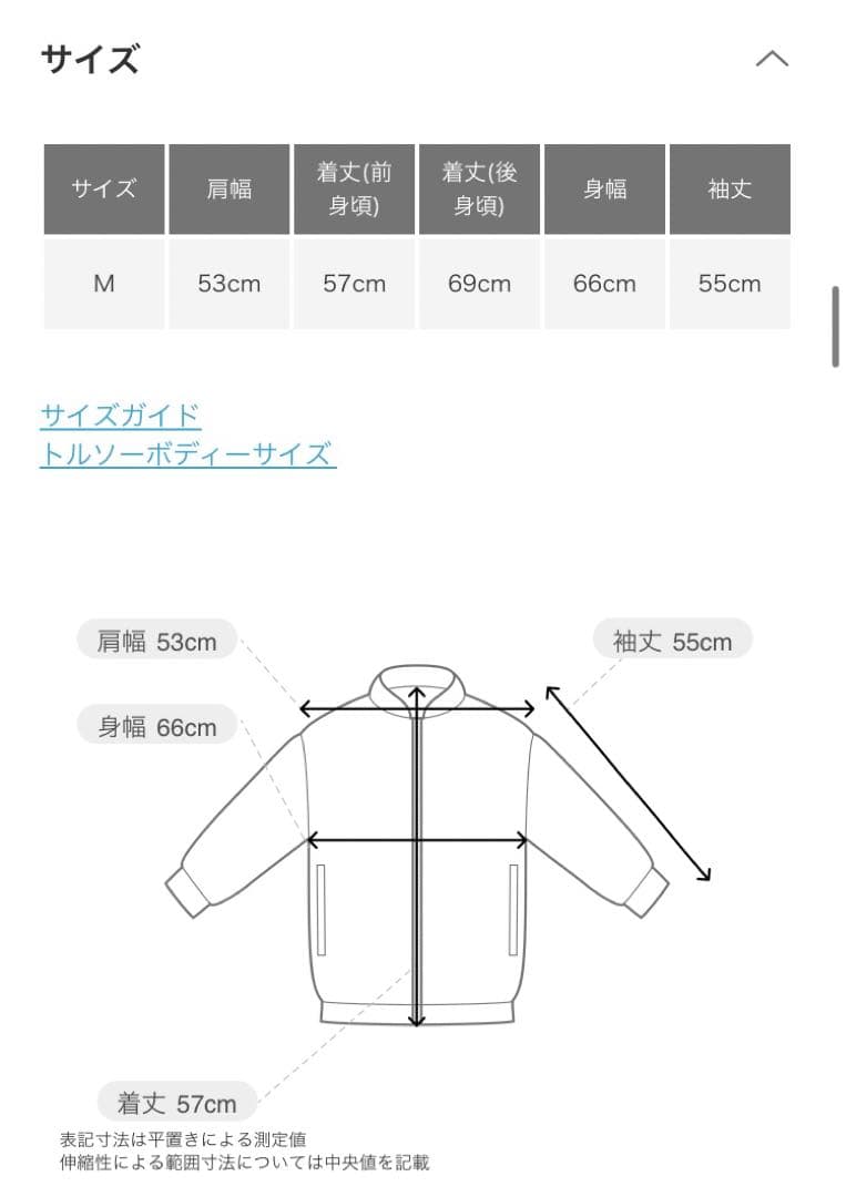 新品タグ付き　DOORS グリーンダウン撥水2WAYジャケット　BLACK