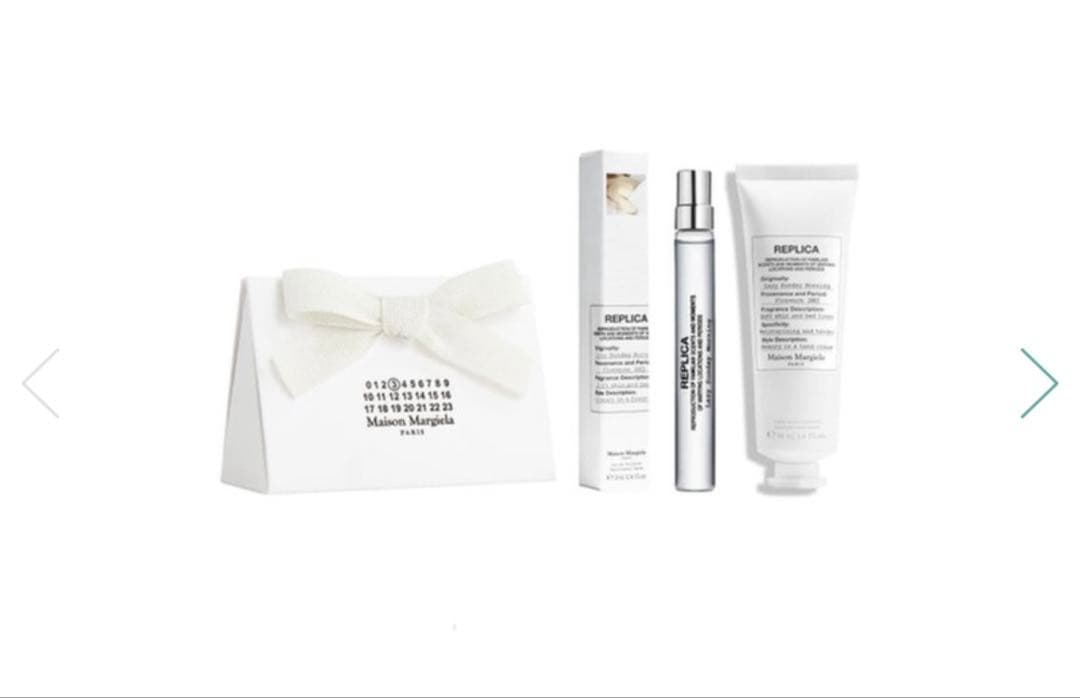 マルジェラ レイジーサンデー モーニング ウィンターホリデー ギフト セット