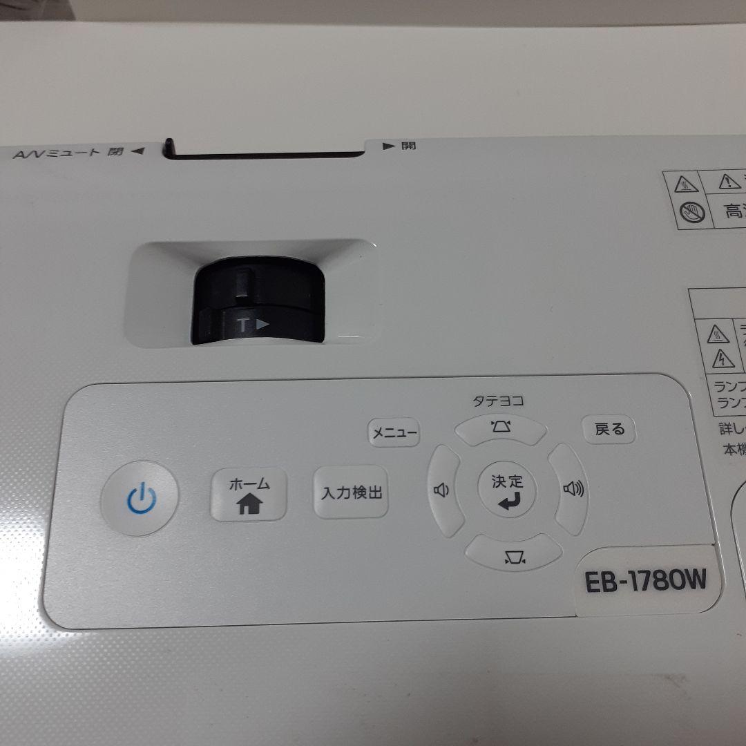 user_32e9bd21/エプソン/EB-1780W