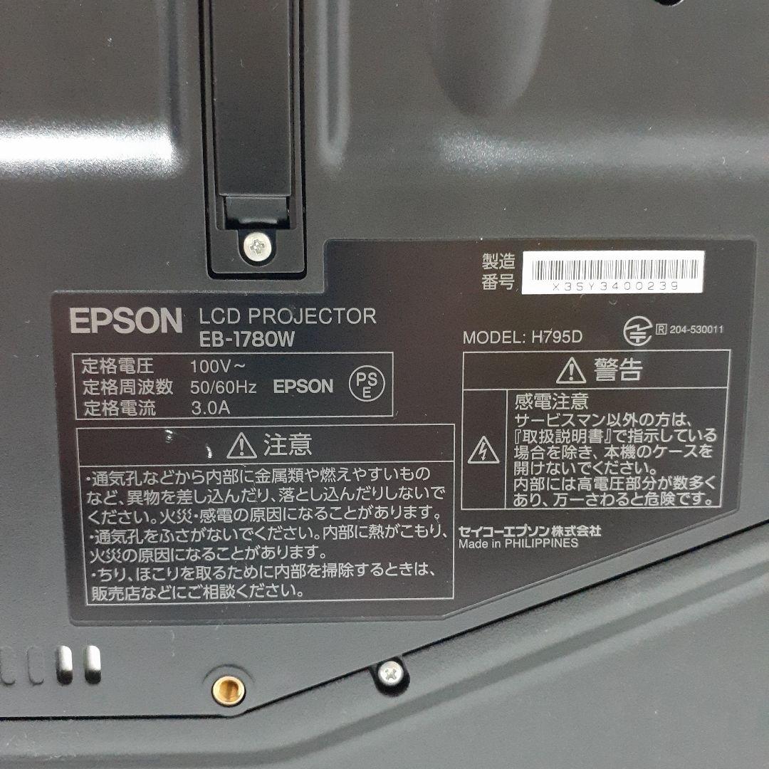 user_32e9bd21/エプソン/EB-1780W
