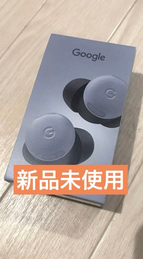 【新品未使用】Google Pixel Buds Pro2 moonstone