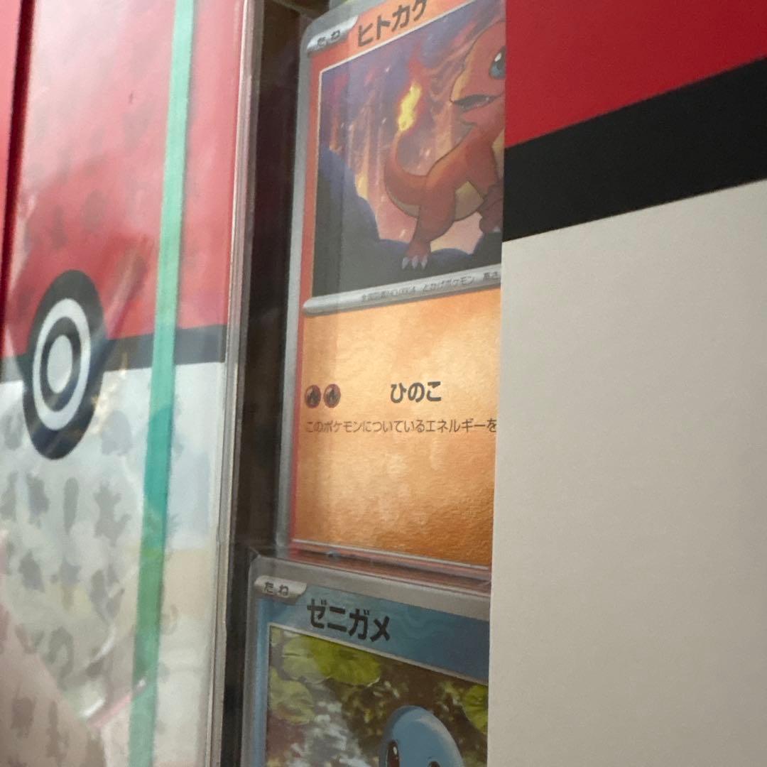 新品/未開封/ポケモンカード151 カードファイルセット