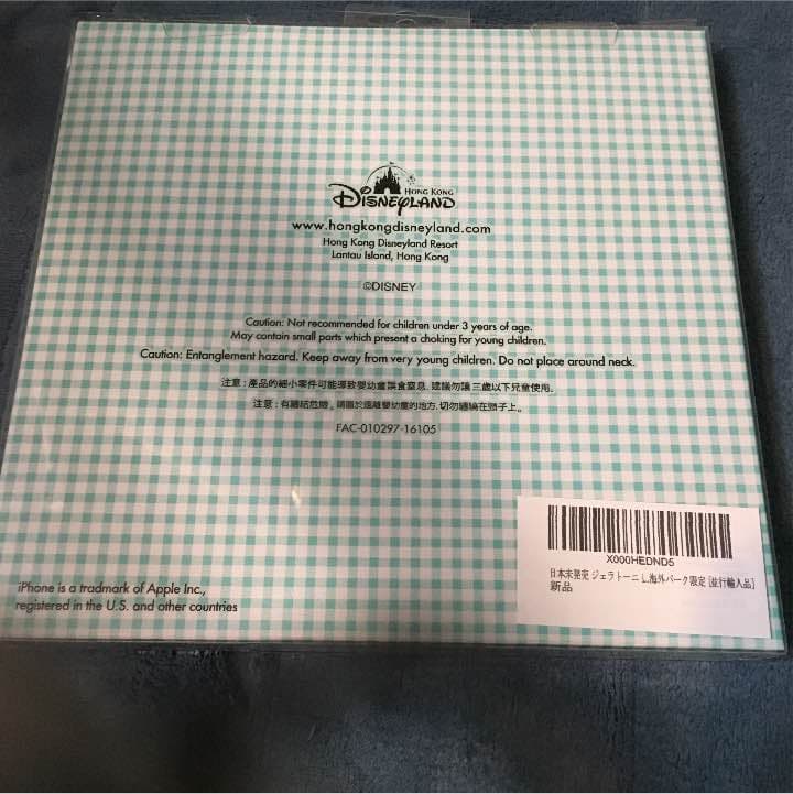 日本未発売 ジェラトーニ iPhone6/6S plusケース