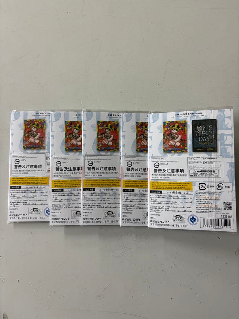 Reo®️ さま　専用