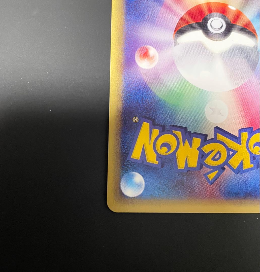 美品　ハッサム　eカード レア