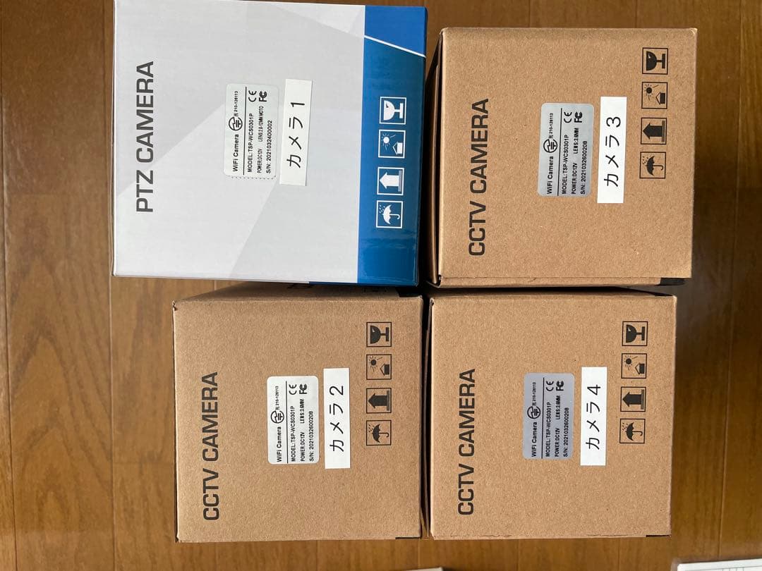 防犯カメラ4台セット　セキュリティー　新品未使用