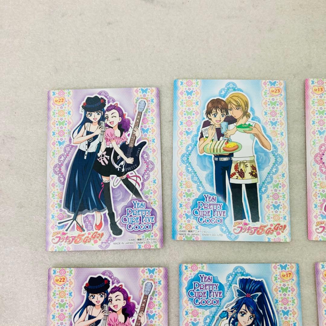 【12枚セット】Yes!プリキュア5 GOGO!　コレクションカード 　P9