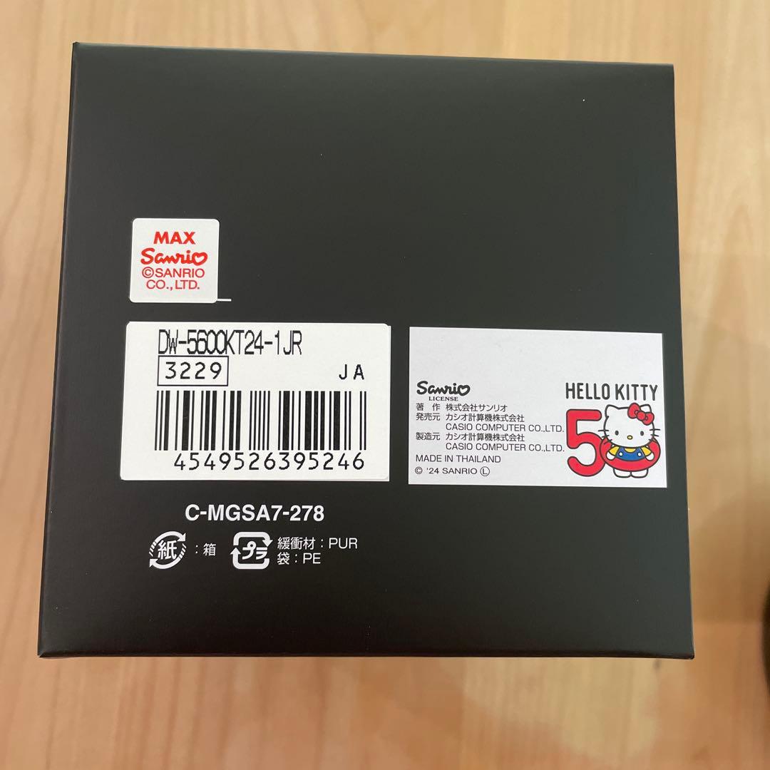 新品未使用 ハローキティ50周年記念 CASIO G-SHOCKコラボモデル