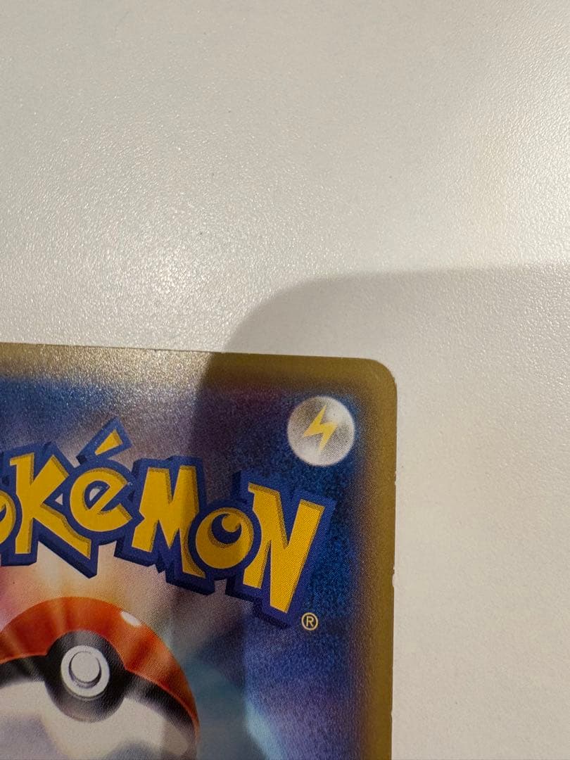 リザードン R CP6 20th Anniversary 011/087