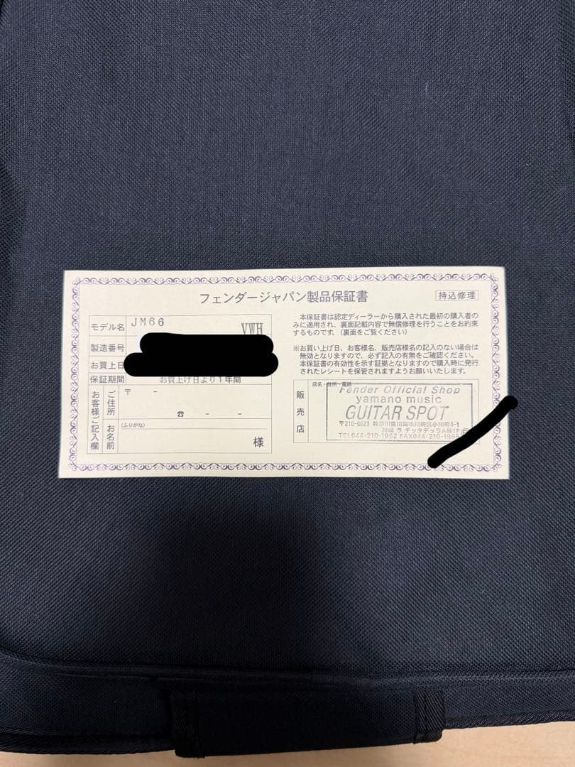 y*い様 Fender Jazzmaster JM66 VWH