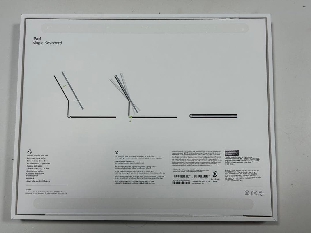 【現行品】Magic Keyboard iPad Air M3/M2 13インチ