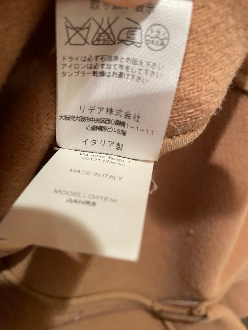 希少品　DOPPIAA ドッピアアー　ベージュ ダッフルコート サイズ46