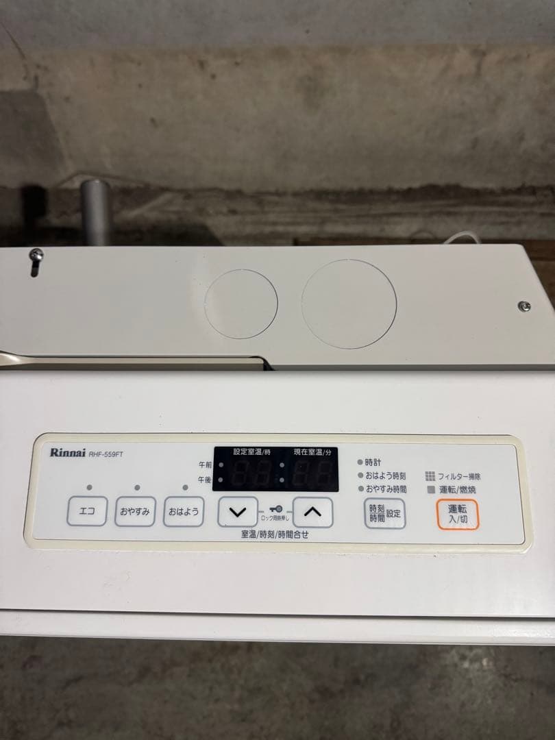 Rinnai RHF-559FT ガスファンヒーター