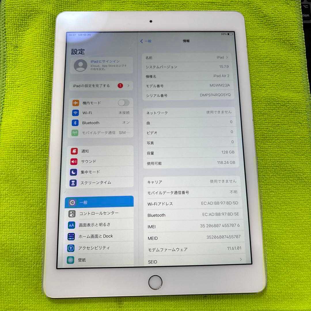 iPad本体 Apple iPad Air 2 128GB